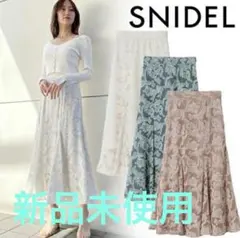 【新品未使用タグ付き】snidel カットジャガードスカート ミント Sサイズのサムネイル