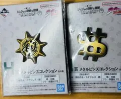 ジョジョ一番くじ メタルピンズコレクション　2種