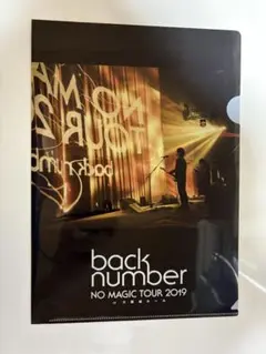 2026年最新】非売品 back numberの人気アイテム - メルカリ