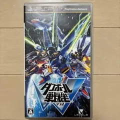 pspソフト　ダンボール戦機W