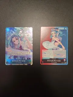 ワンピースカード　ネフェルタリ・ビビSRパラレル