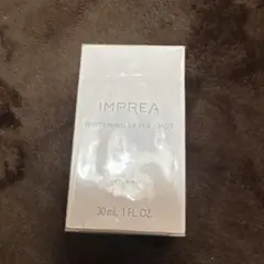 インプレア ホワイトニング レーザーショットとエクスフォリエーターの