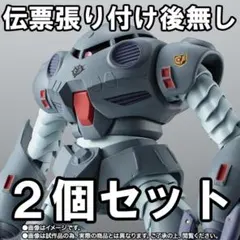 2026年最新】msm-07e ズゴックeの人気アイテム - メルカリ