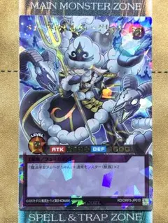 遊戯王ラッシュデュエル　メェ～界の王姫メェ～グちゃん　オーバーラッシュレア　1枚