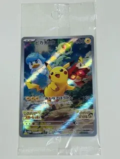 ポケカ　プロモ　未開封　ピカチュウ　001/SV-Pのサムネイル