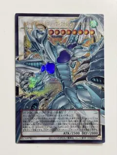 スターダストドラゴンヴィクテムサンクチュアリ