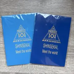 PRODUCE 101 JAPAN 新世界 オンラインくじ ノート