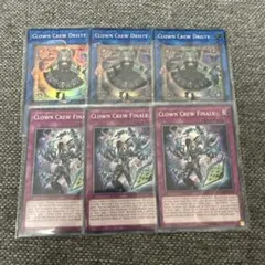 2026年最新】遊戯王 道化の一座 ドリッシュ CORIの人気アイテム - メルカリ