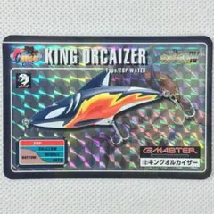 バンダイ　グランダー武蔵　キングオルカイザーレジェンダードラゴン Amazon.co.jp: グランダー武蔵 Gマスター ルアー レジェンダー