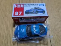 Item thumbnail for item c92546eb-7d48-45cc-9942-5f7b06165c9e