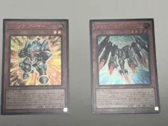 遊戯王　ジャンク　赤シク