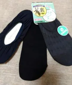 靴下　22〜24cm　3足セット　Fukusukeなど