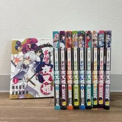 2025年最新】半妖の夜叉姫 全巻の人気アイテム - メルカリ