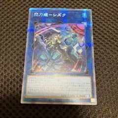遊戯王 閃刀姫 シズク 絵違い プリズマ 楽天市場】遊戯王 閃刀姫－シズク(イラスト違い) SLF1-JP039 プリズマ