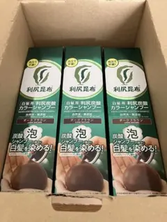 利尻炭酸カラーシャンプー 3本セット ダークブラウン - メルカリ