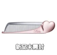 リファハートコーム ローズゴールド