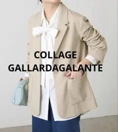 人気完売COLLAGE GALLARDAGALANTE リネンライクジャケット - メルカリ