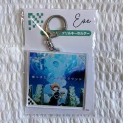 ✨️新品未開封✨️ Eveダイカットアクリルキーホルダー 僕らまだアンダーグラウンド