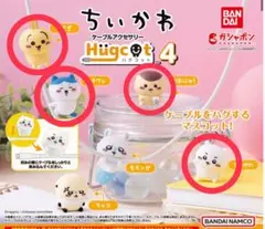 ⭐︎ちいかわ⭐︎Hugcat4 ケーブルアクセサリー ハグコット4個セット