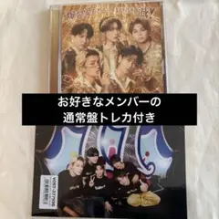 M!LK 爆裂愛してる/好きすぎて滅通常盤 2Lフォト トレカ付き