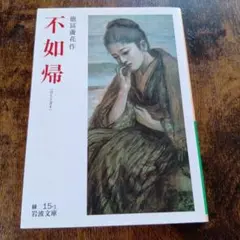 Item thumbnail for item 8f38de3a-3b0c-4983-a289-b4eabf4fe042