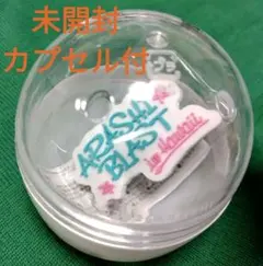 あす様 リクエスト 2点 まとめ商品