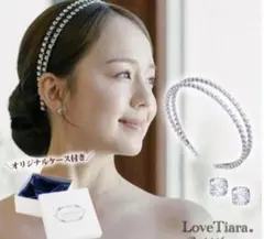 LoveTiara ヘッドドレス 2連カチューシャ イヤリングセット