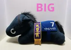 サラブレッドコレクション イクイノックス ふわふわBIG - メルカリ