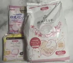 西松屋、dacco 、pigeon母乳パッド