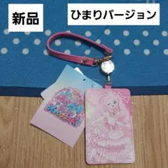 Item thumbnail for item bd4f8ff9-5bad-4462-8e98-d45a81b38cbd