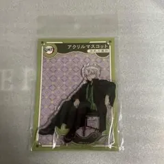 2026年最新】不死川実弥 アクリルスタンド agfの人気アイテム - メルカリ