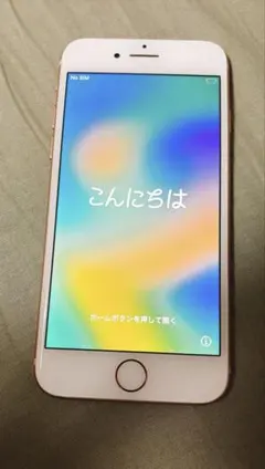 iPhone8 256GB ゴールド simロックあり ソフトバンク