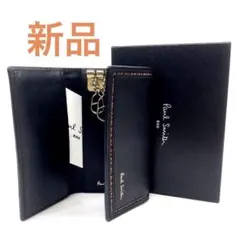 新品　レザー　ポールスミス キーケース　パスケース 黒　10B271