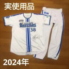 2025年最新】実使用 横浜ベイスターズの人気アイテム - メルカリ