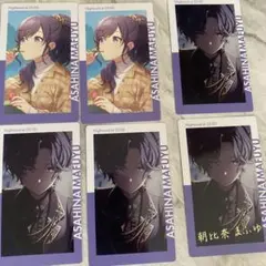 プロセカ　朝比奈まふゆ　エピカ　箔押し