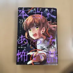 uuu（プロフ必読）様 リクエスト 2点 まとめ商品 - メルカリ
