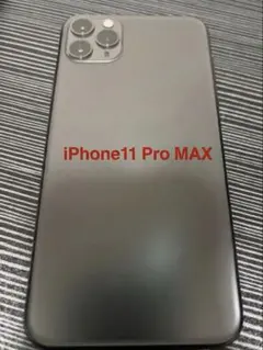 iPhone 11 ProMAX スペースグレー - メルカリ