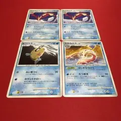 ポケモンカード　ミロカロス　ヒンバス　4枚セットのサムネイル