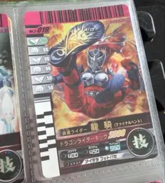仮面ライダーバトル ガンバライド 龍騎（No.3-019）