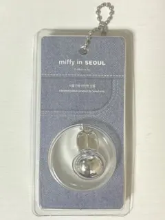 ミッフィーストア 韓国 限定 キーホルダー ミッフィー