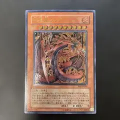 2025年最新】遊戯王 ウリアの人気アイテム - メルカリ