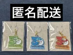 ポケチャーム2 まとめ売り