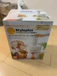 キッチン家電 Style plus power juicer smart その他調理家電 【新品同様】スタイルプラスパワージューサースマート