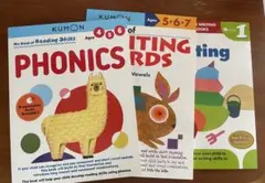 2026年最新】公文 英語 未使用の人気アイテム - メルカリ