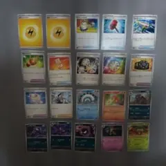 ポケモンカード　20枚まとめセット