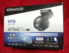 新品 未使用 KENWOOD KFC-XS160 最高音質XSシリーズ - メルカリ
