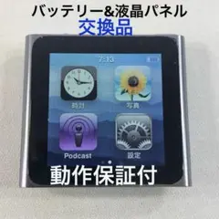 Apple iPod nano 第6世代 8G 新品バッテリーに交換品　シルバー iPod nano 第6世代 シルバー 8G 動作品 バッテリー実測5時間 - メルカリ