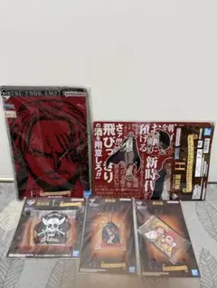 ワンピース一番くじ新四皇