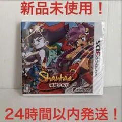 2026年最新】3DS シャンティ 海賊の呪いの人気アイテム - メルカリ