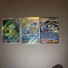 ケロマツ・ゲコガシラ AR メガゲッコウガ RR